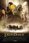 Simpsons Lord Of The Rings.jpg